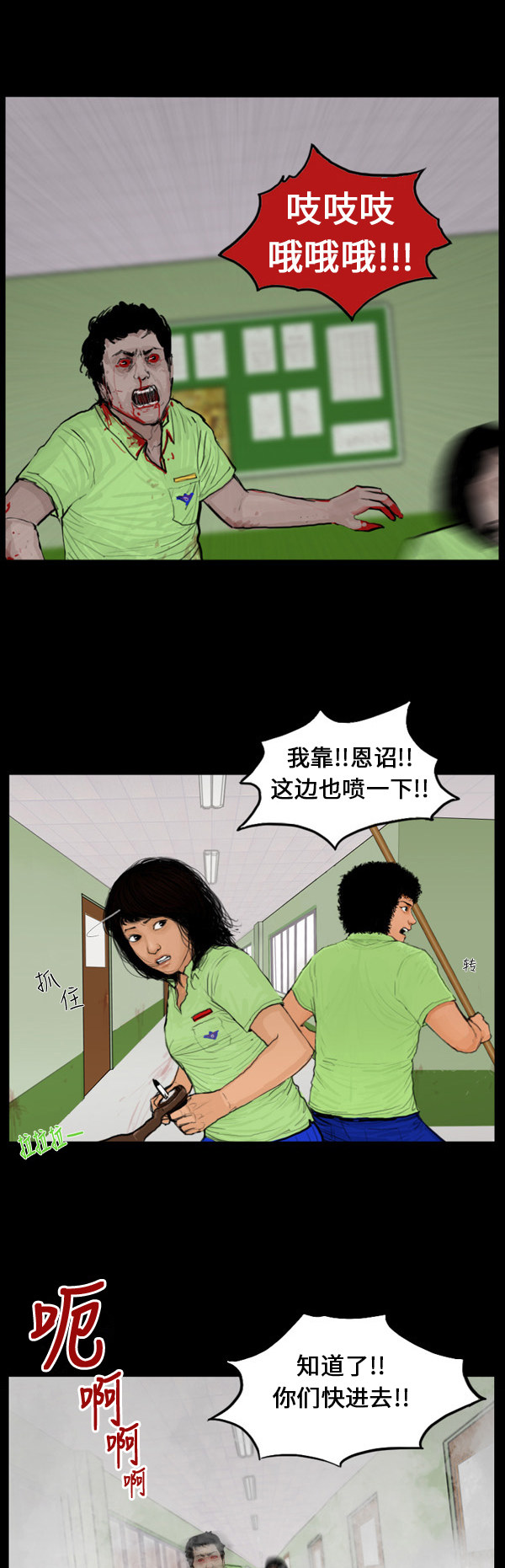 第48话16
