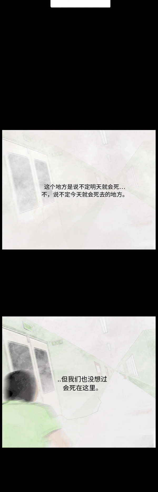 第48话18