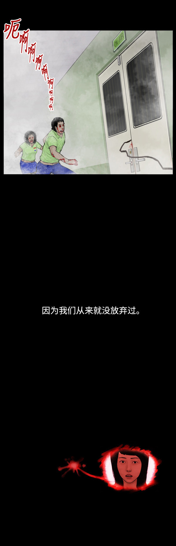 第48话19