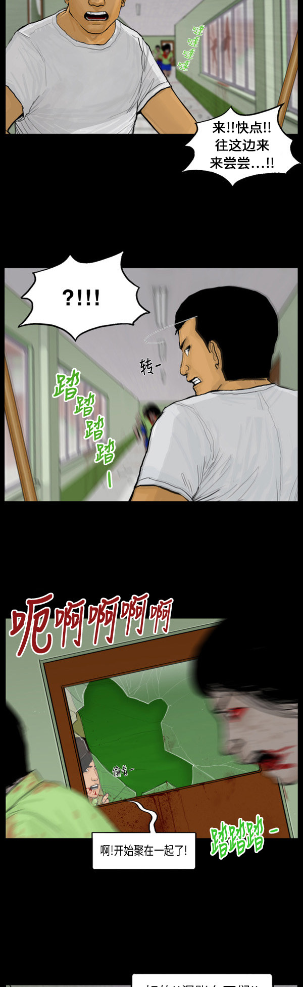 第48话6