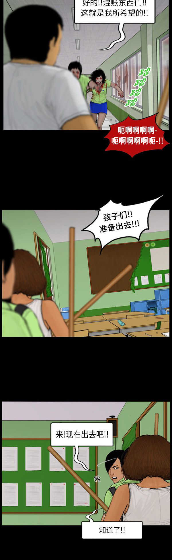 第48话7