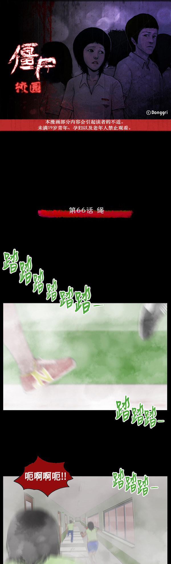 第49话0