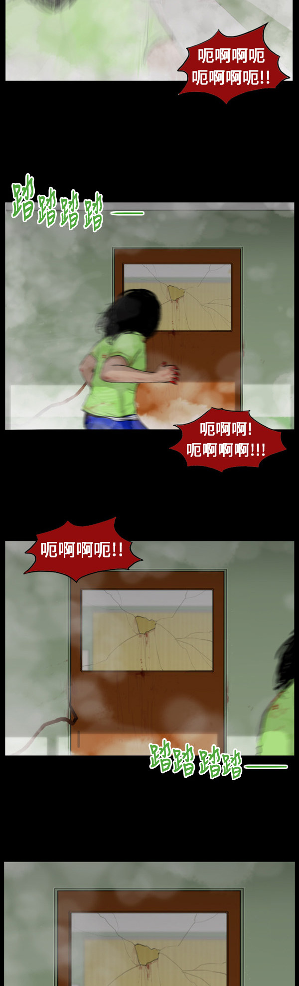 第49话1