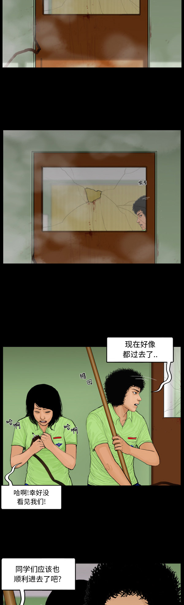 第49话2