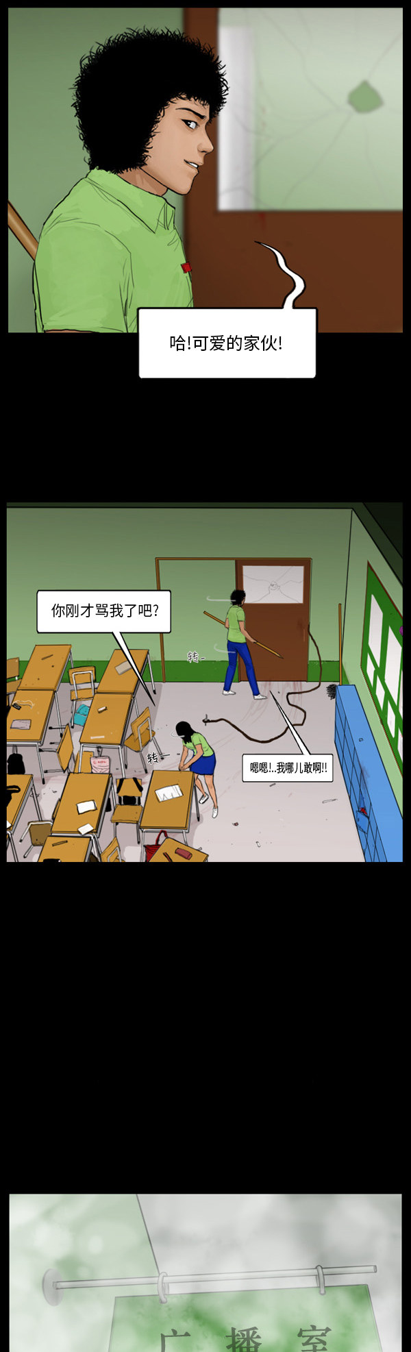 第49话5