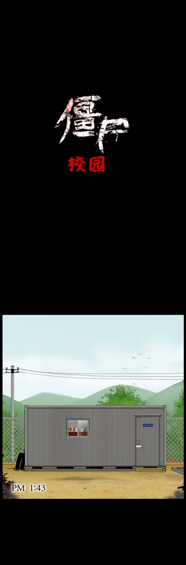 第49话8