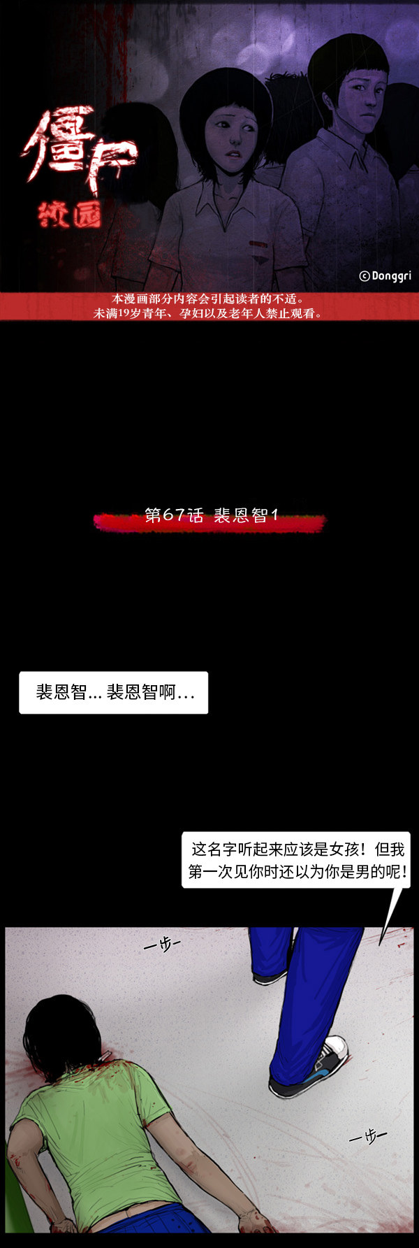 第50话0