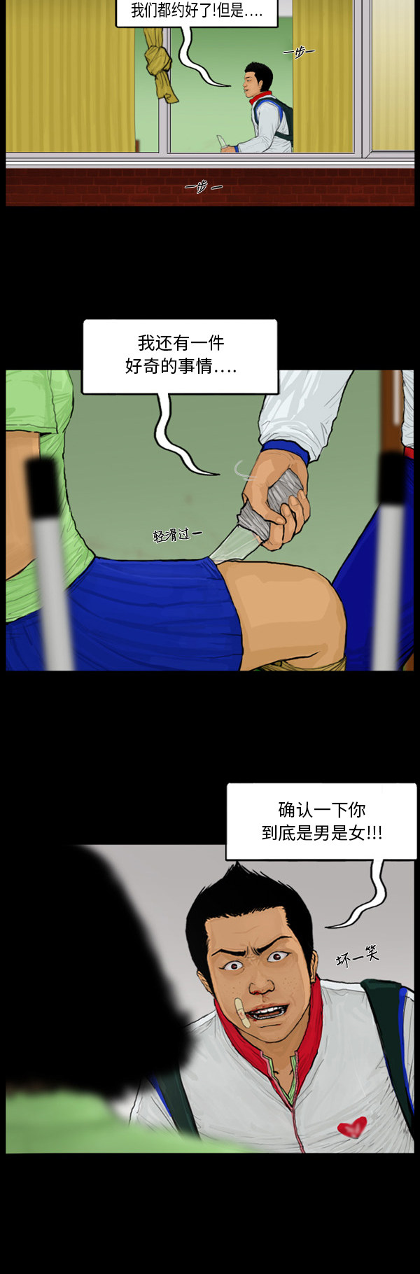 第50话10