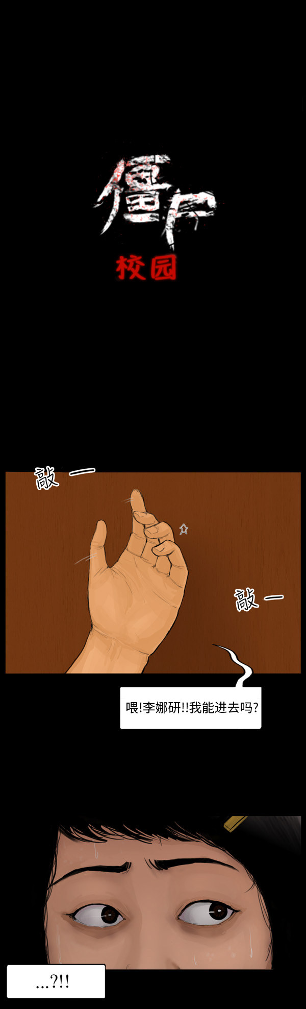 第50话11