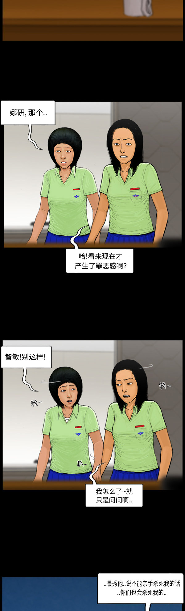 第50话15