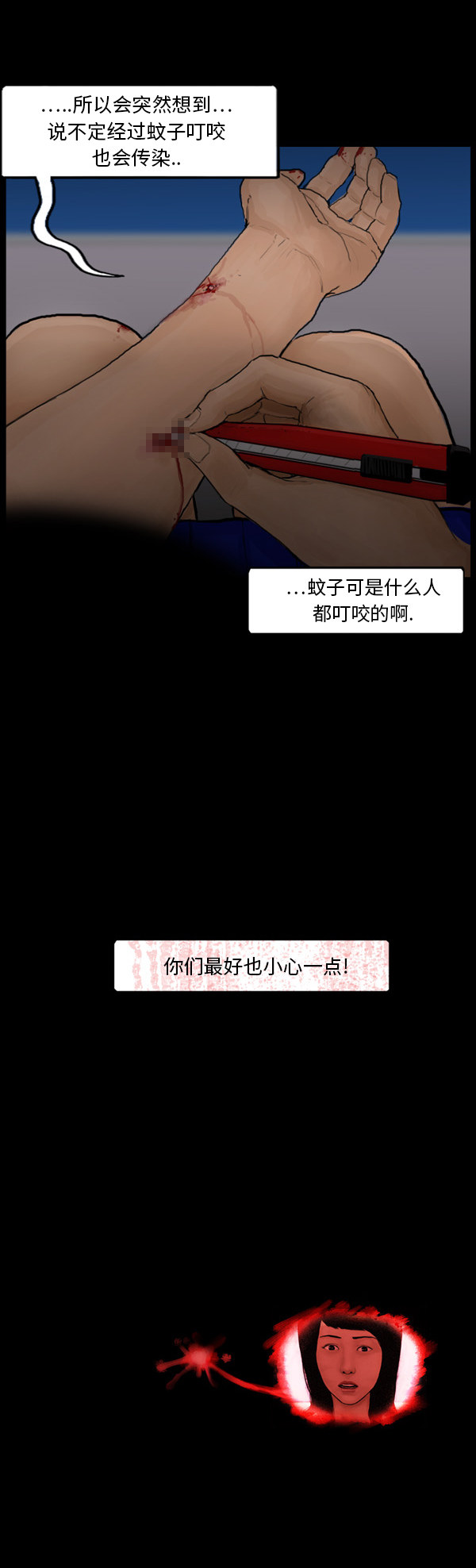 第50话18