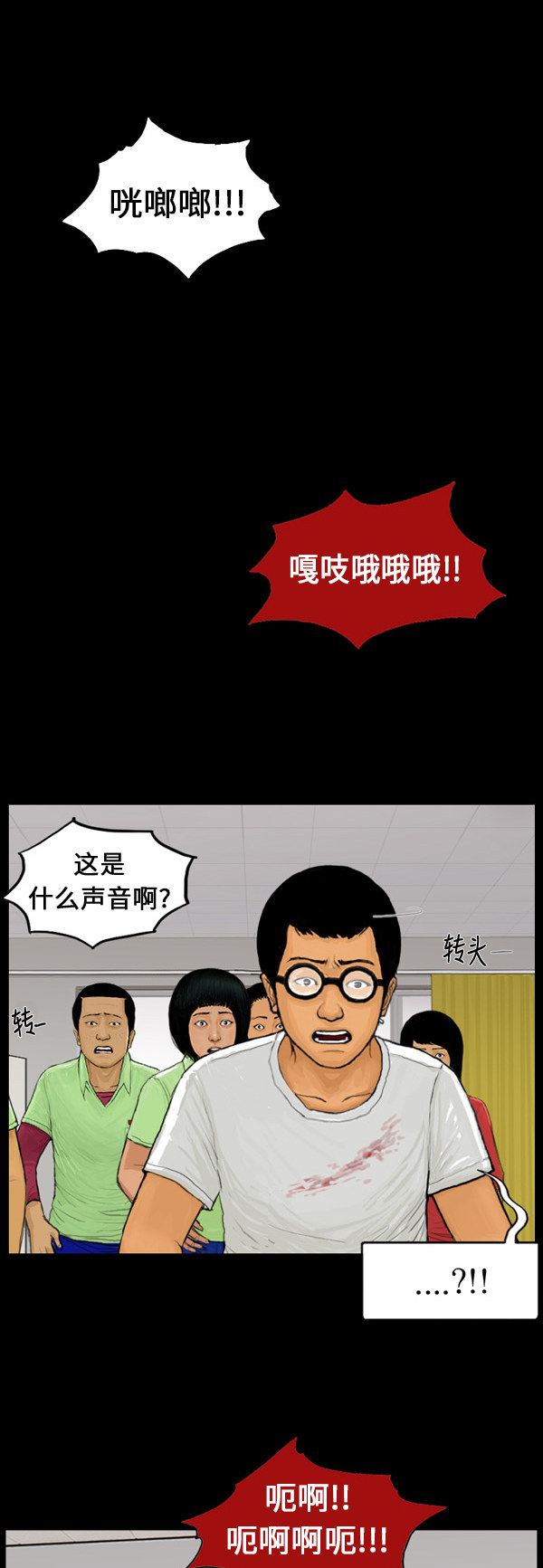 第51话10