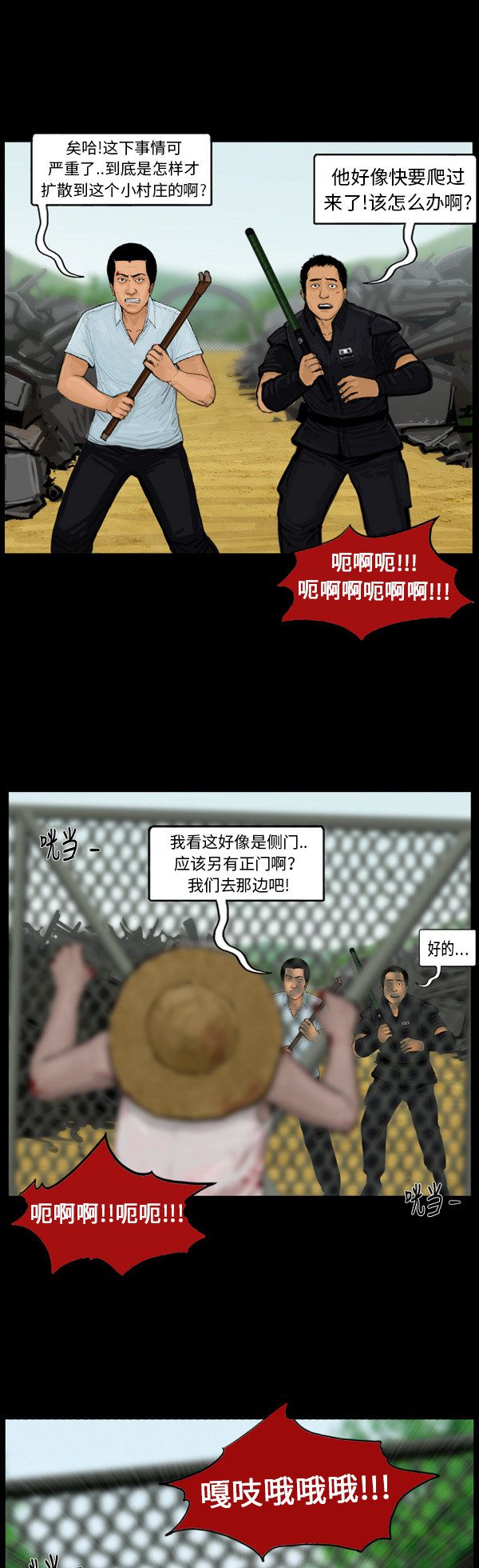 第51话13