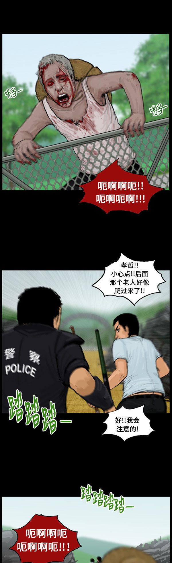 第51话15
