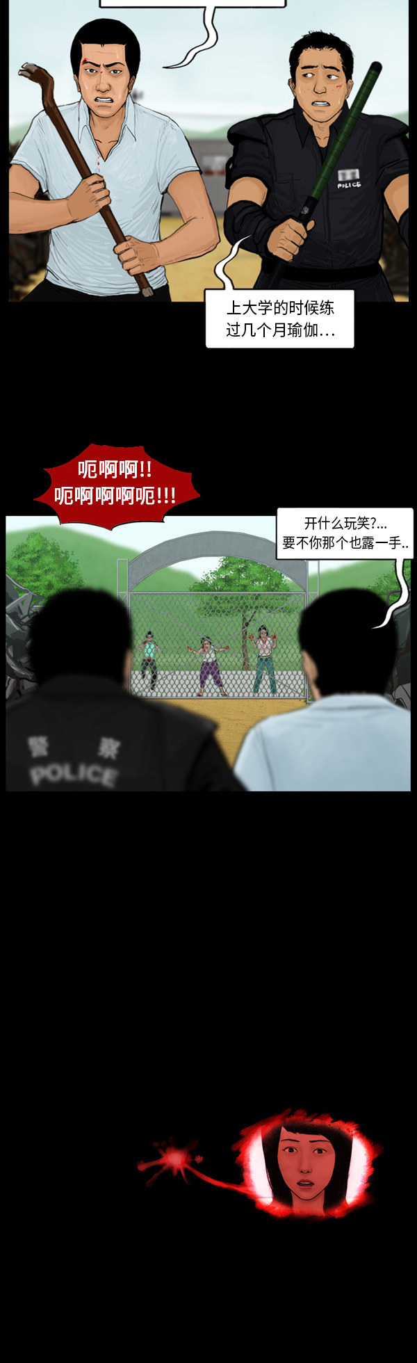 第51话17