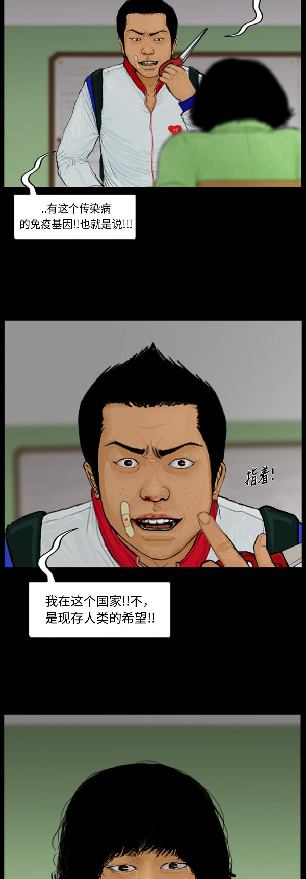 第52话15