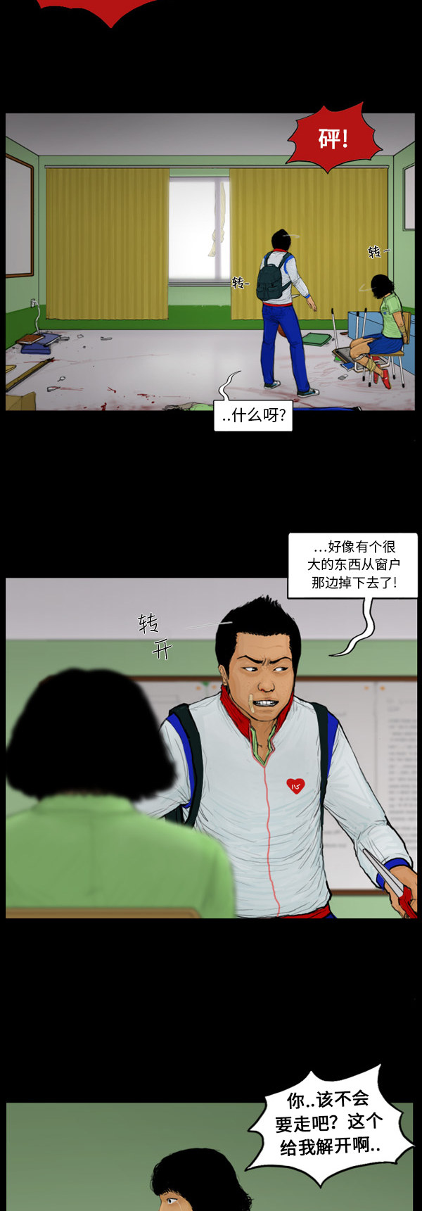 第52话17