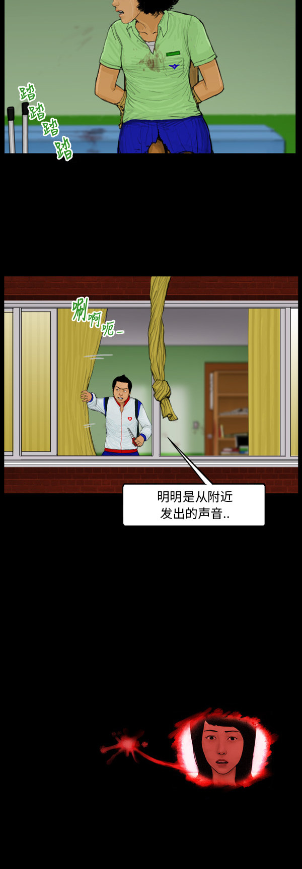 第52话18