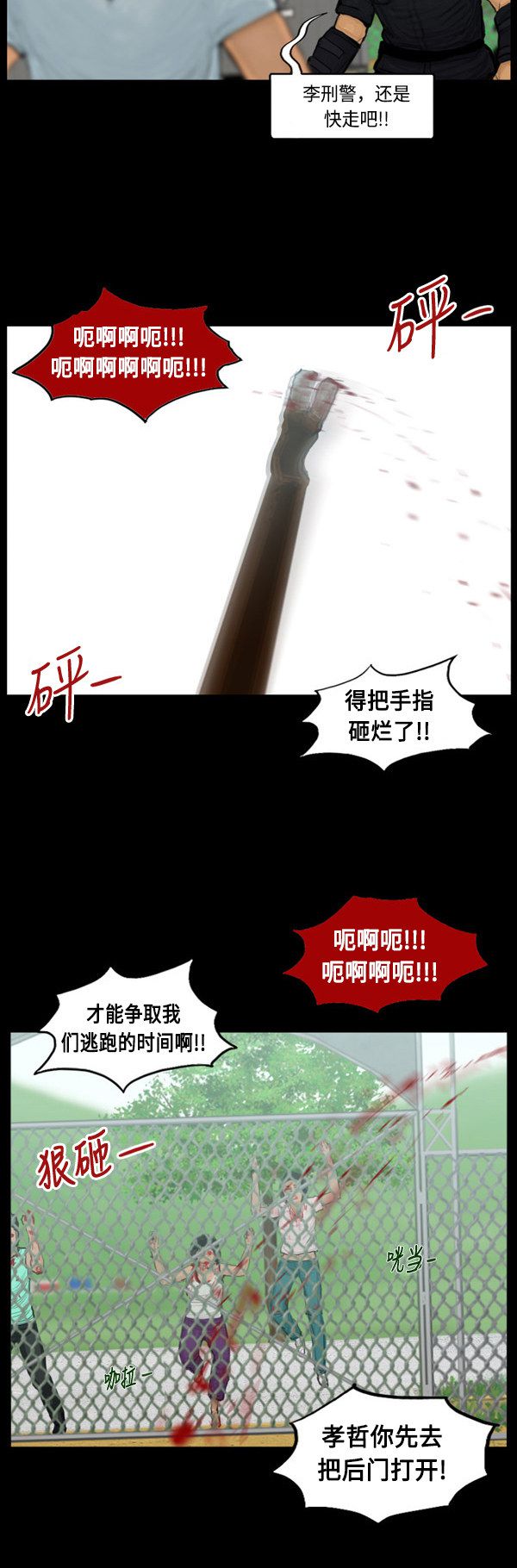 第53话1