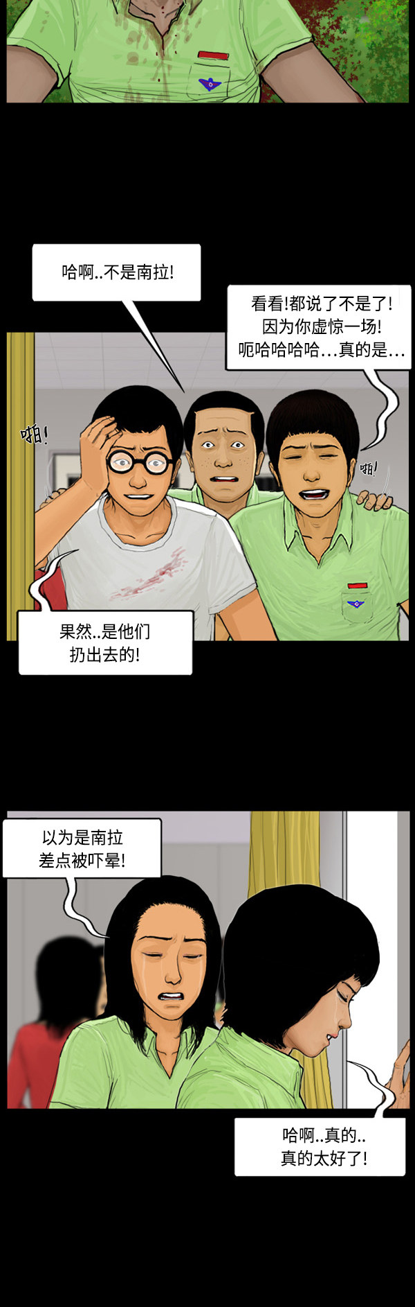 第53话15