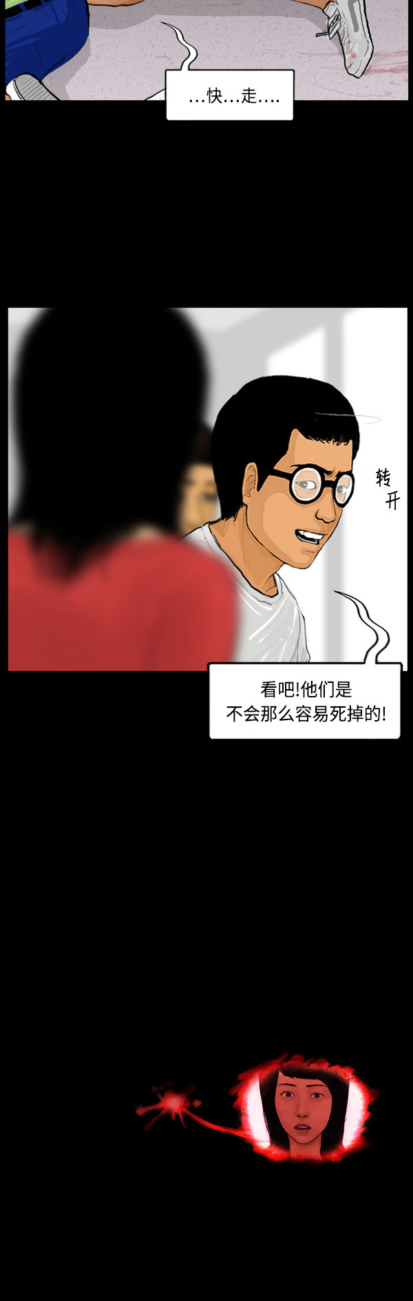 第53话17