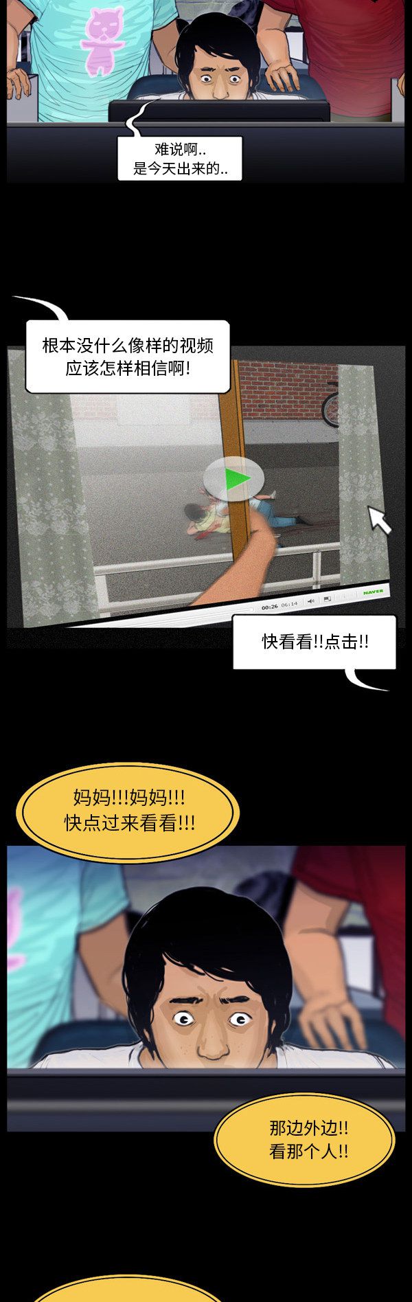 第54话1
