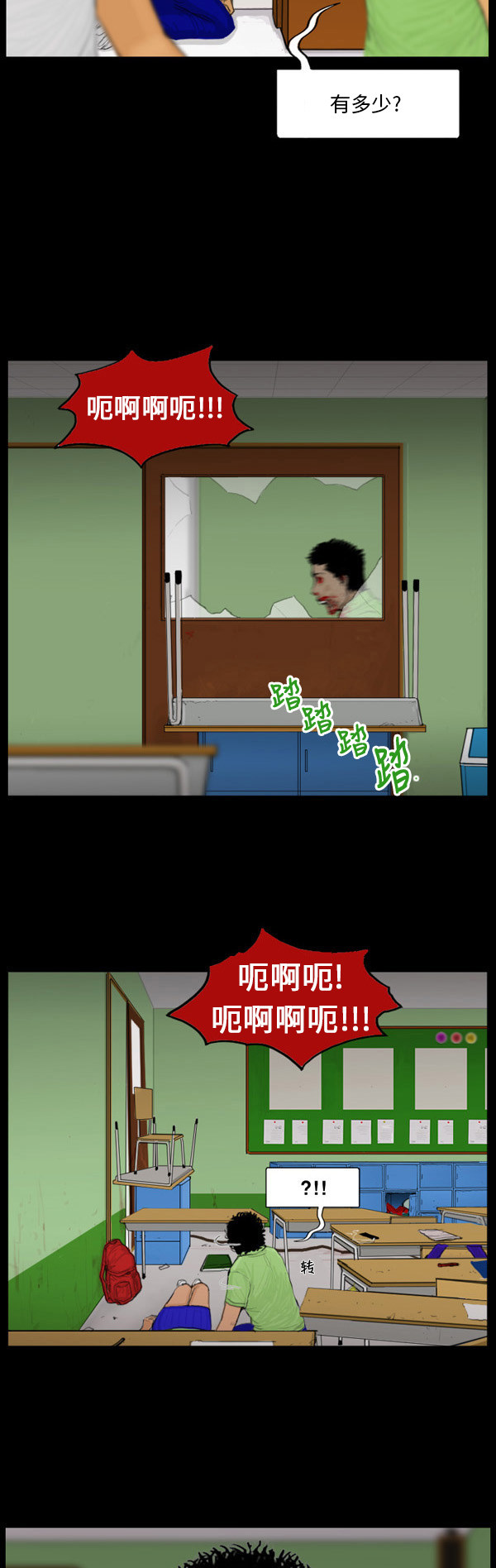 第54话12