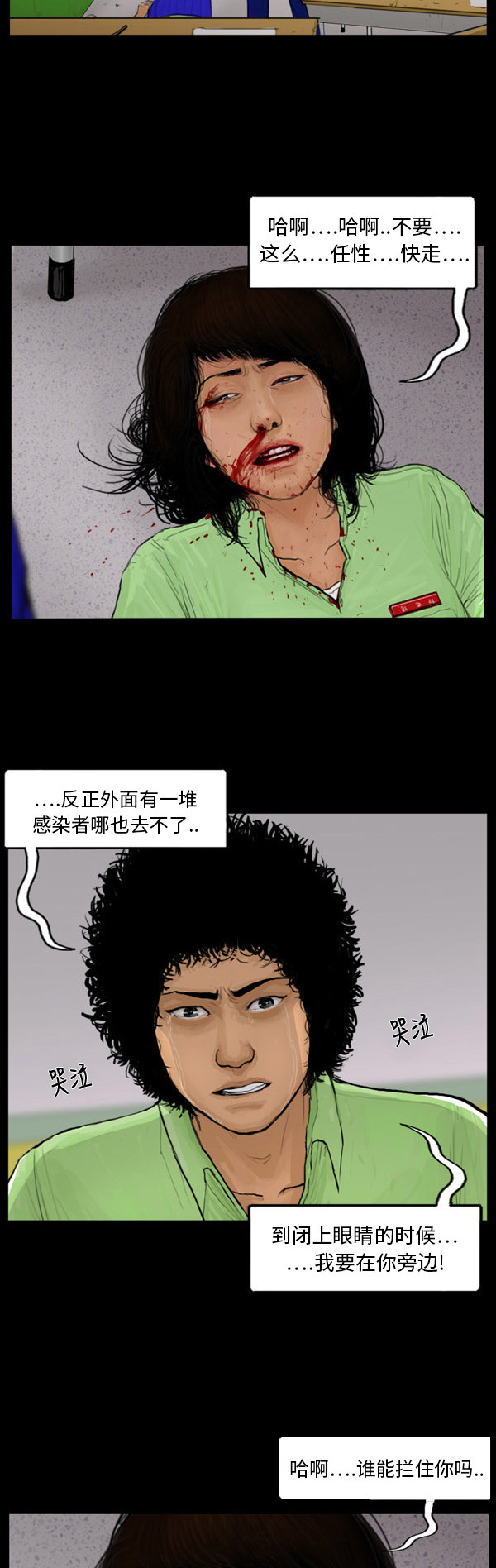 第54话17