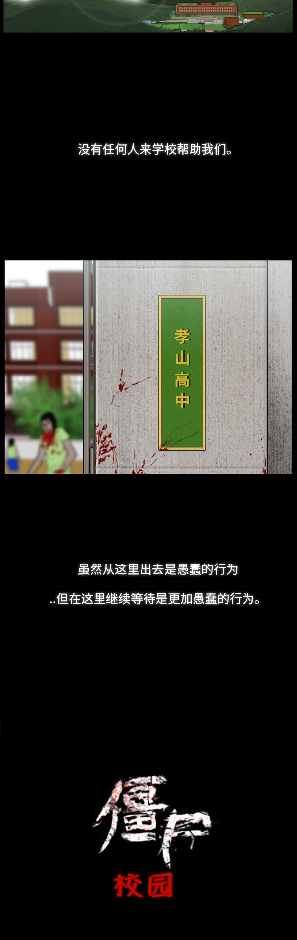 第54话5