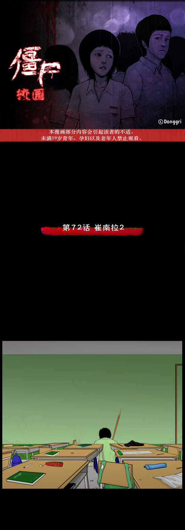 第55话0