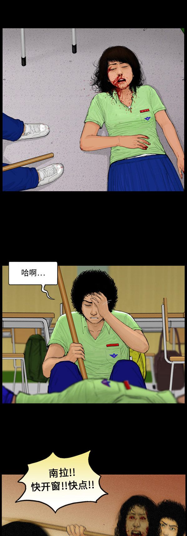 第55话1