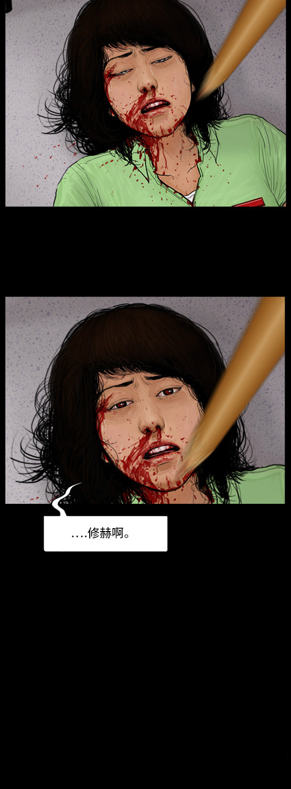第55话10