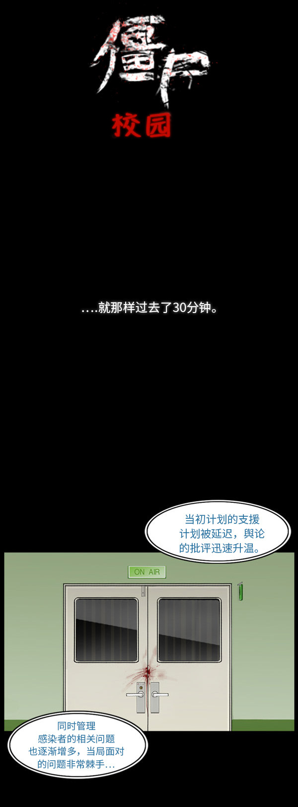 第55话11