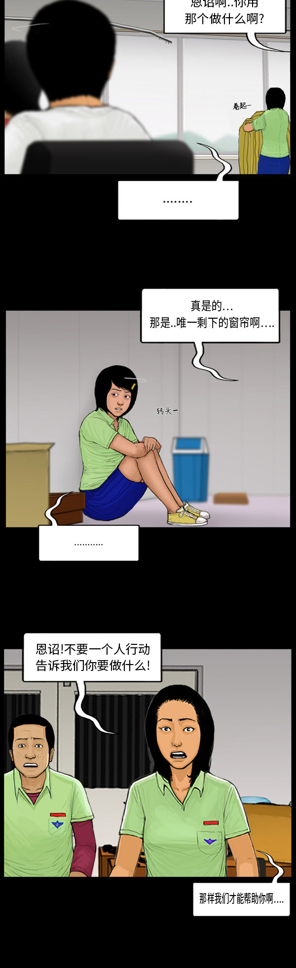 第55话15