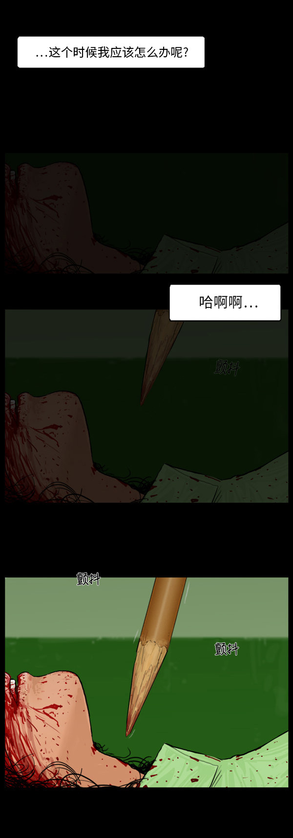 第55话6