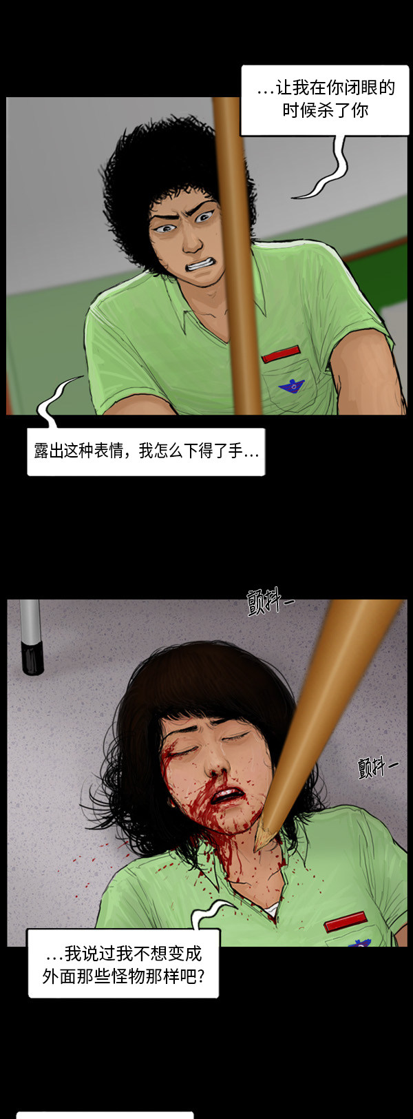 第55话7