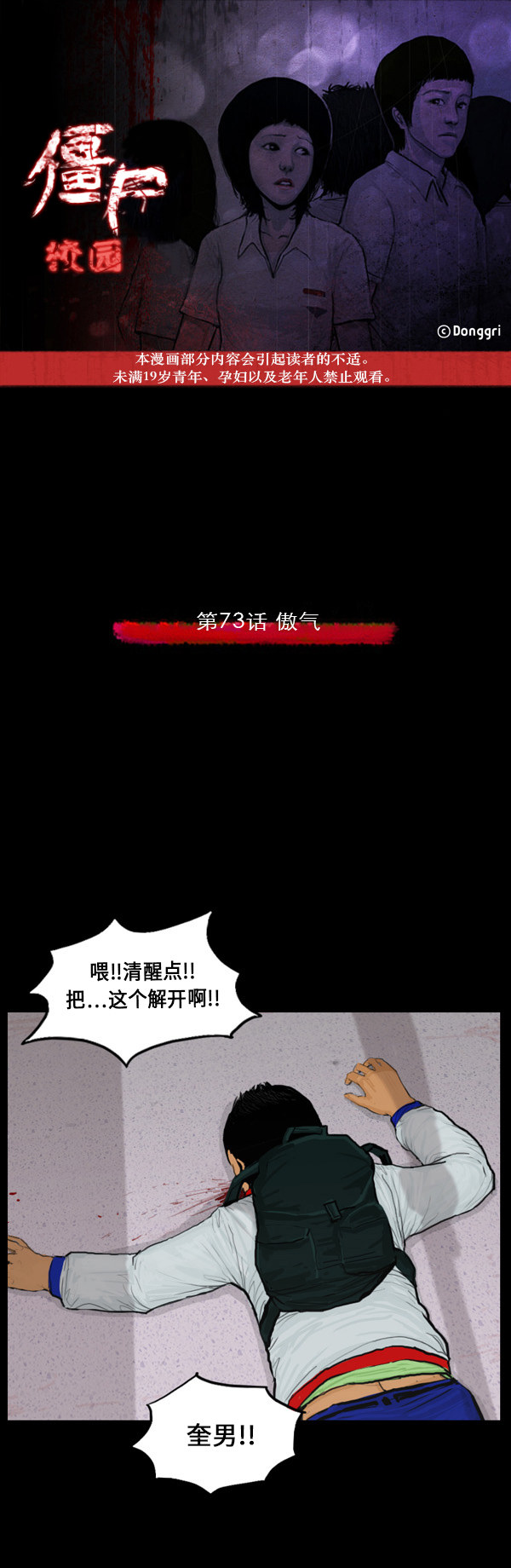 第56话0