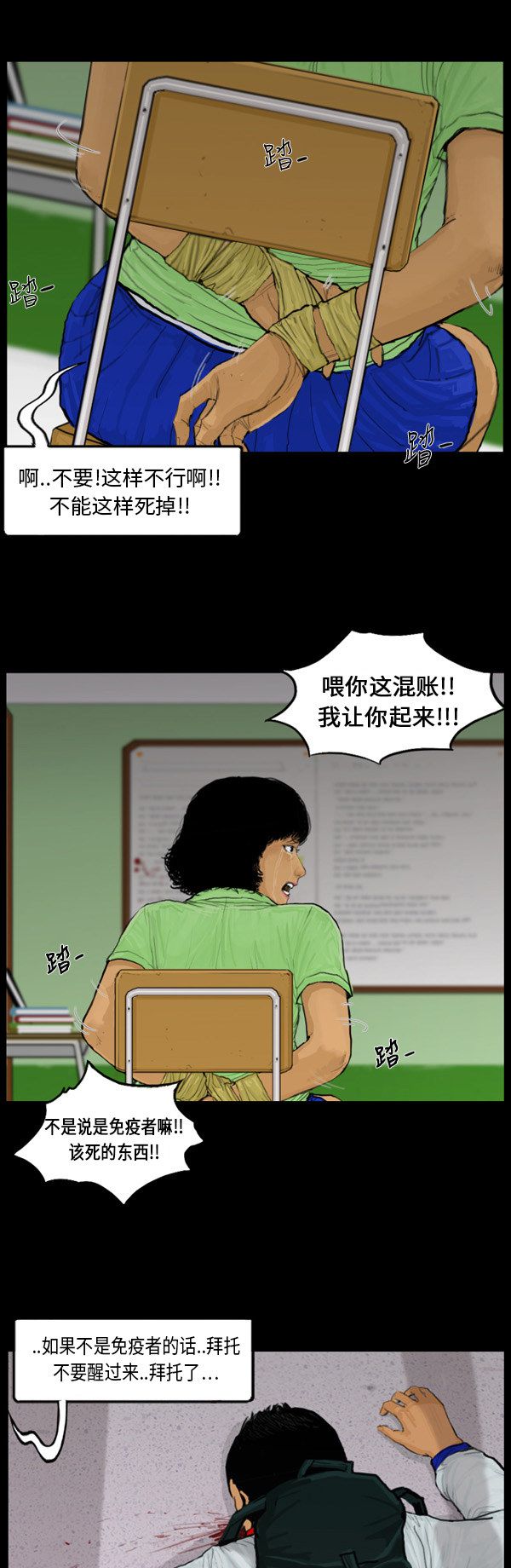 第56话1