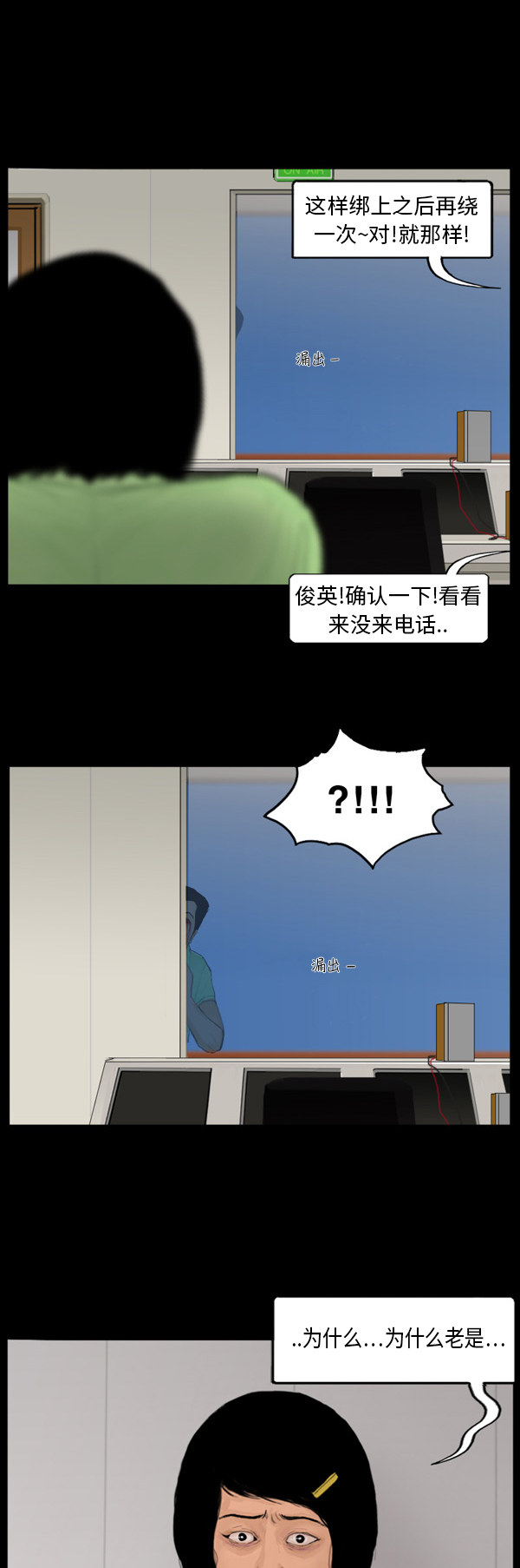 第56话12