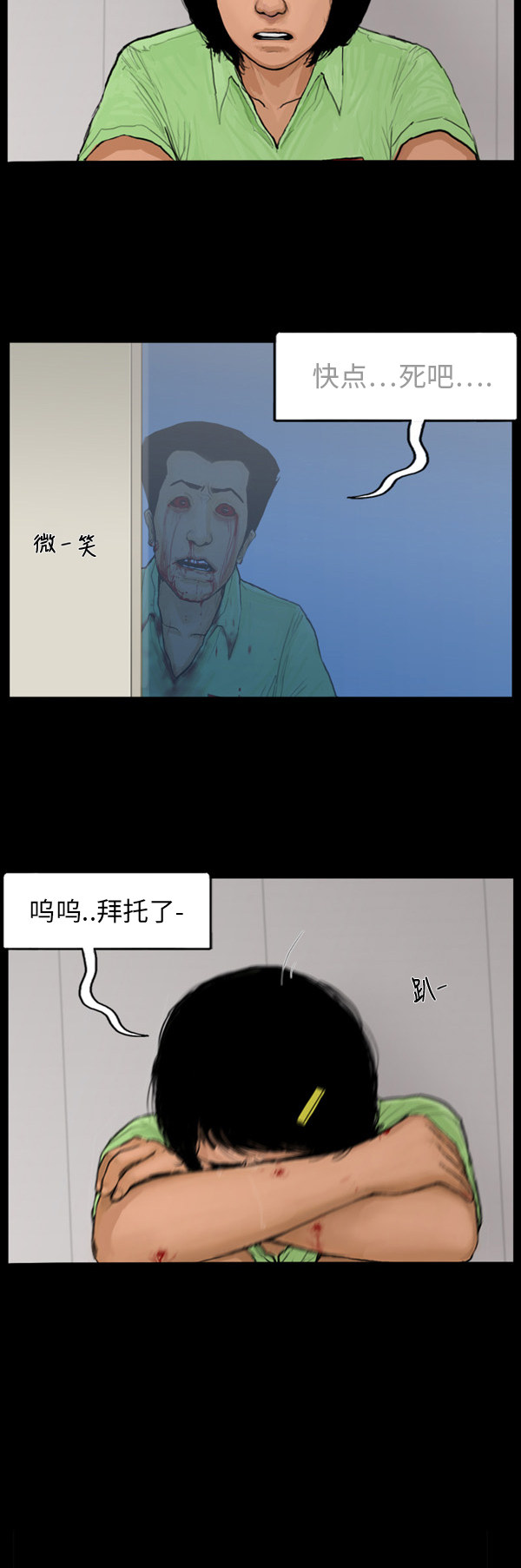 第56话13