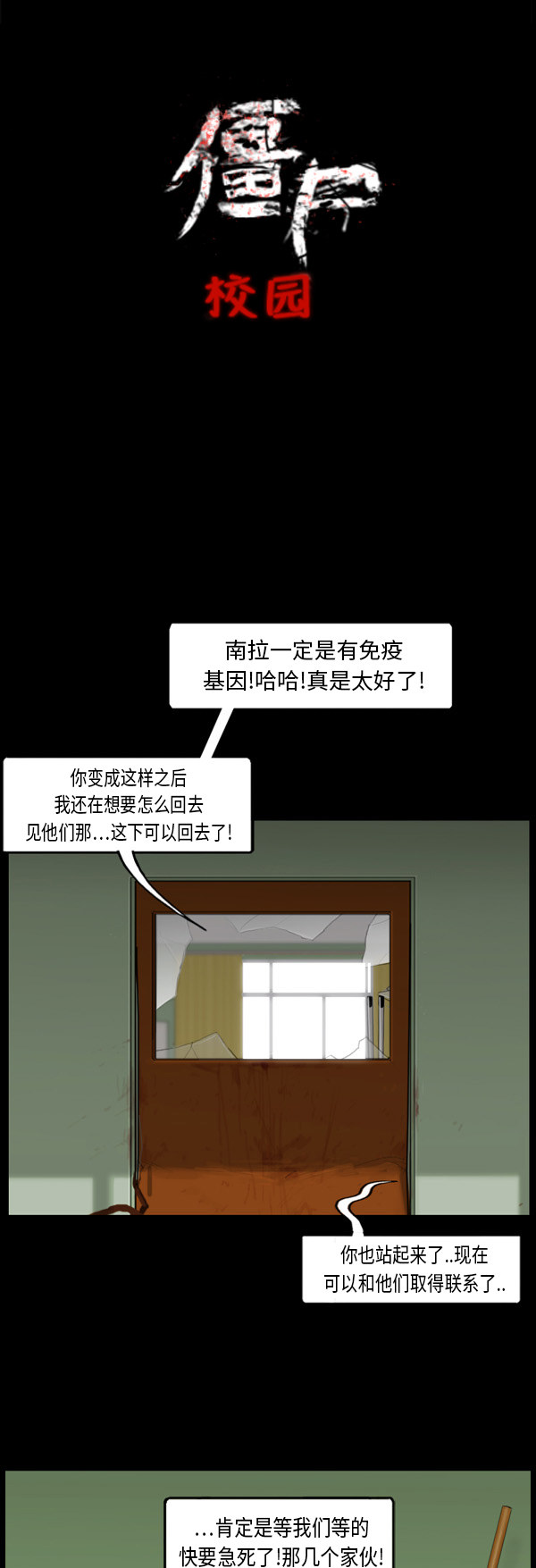 第56话14