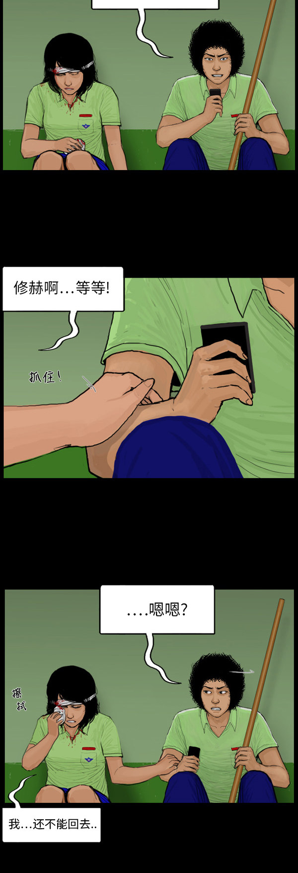 第56话15