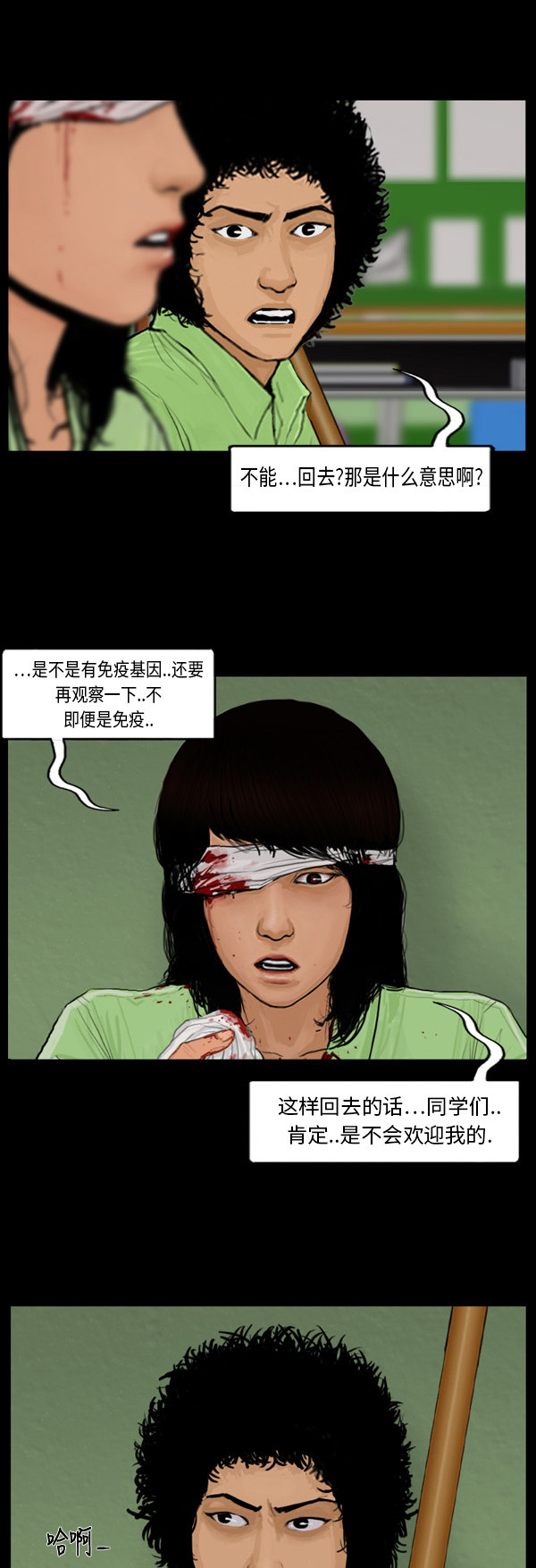 第56话16