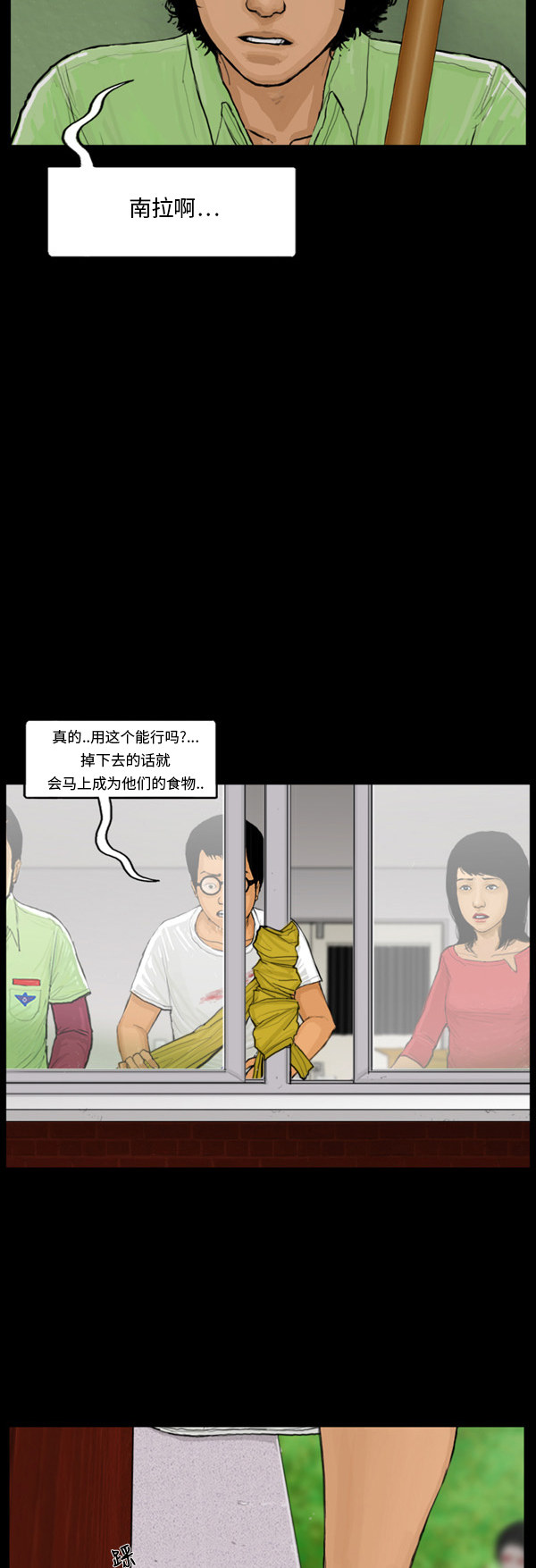 第56话17
