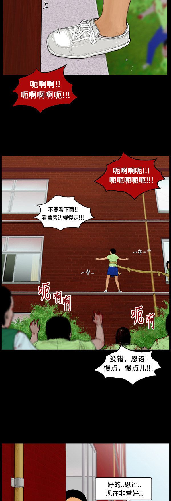 第56话18