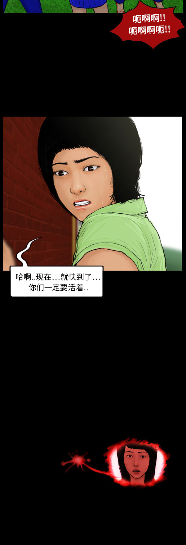 第56话20