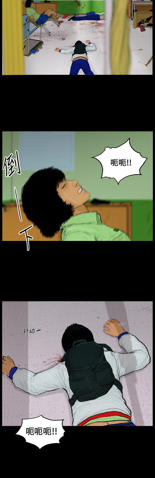 第56话3