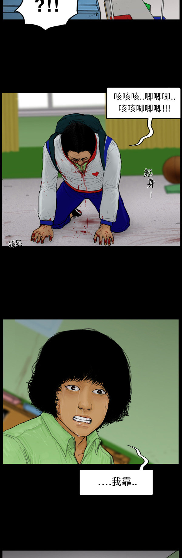 第56话5