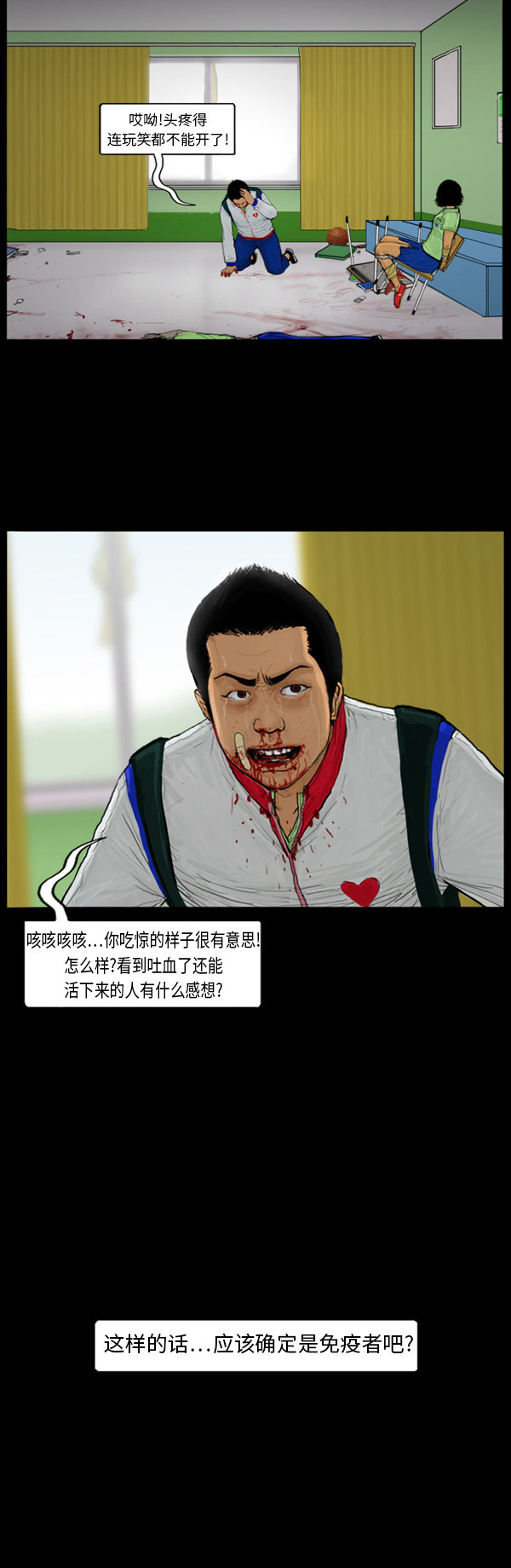 第56话6