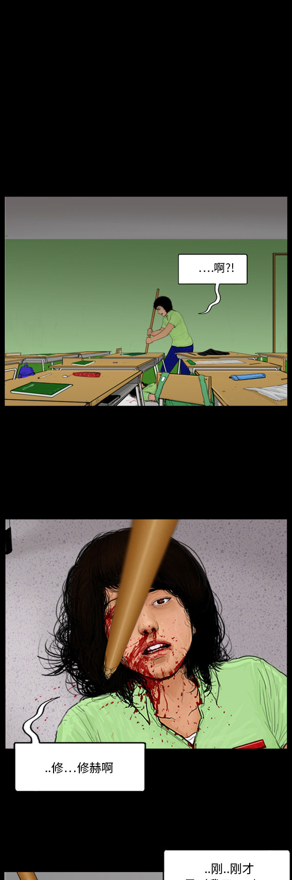 第56话7